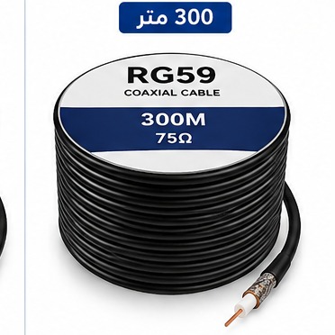 RG59  COAXIAL CABLE 300M